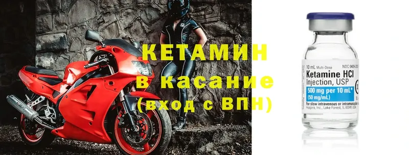 kraken ССЫЛКА  Курган  Кетамин ketamine 