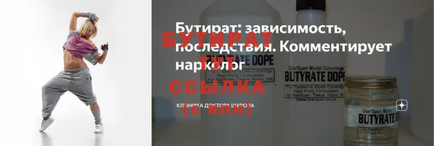 экстази Бугульма