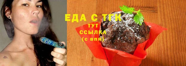 экстази Бугульма