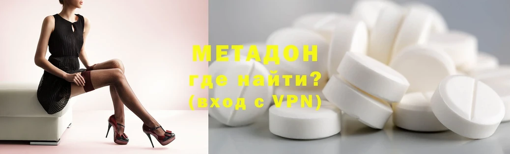 blacksprut ONION  Курган  МЕТАДОН methadone 